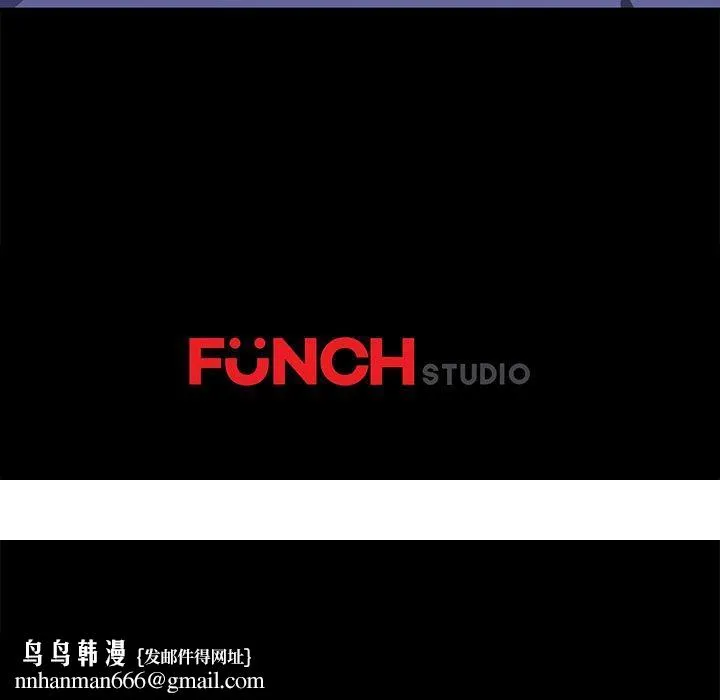 危机四伏的家庭生活 - 第58话 - page 140