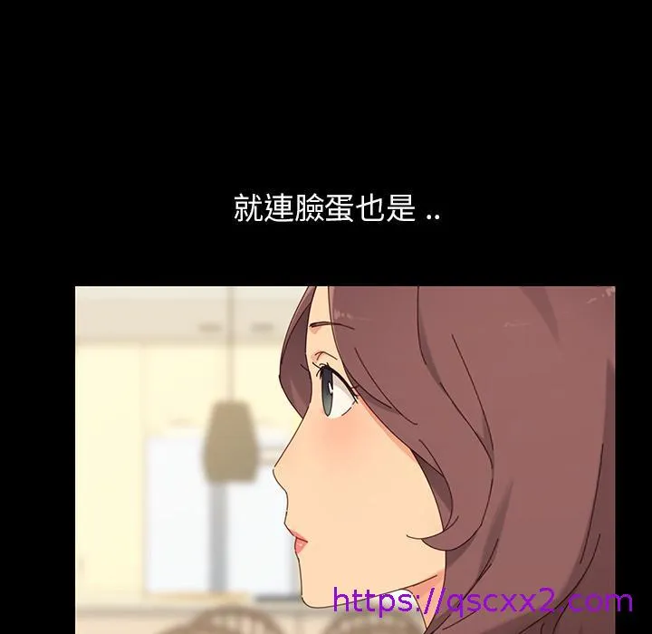 危机四伏的家庭生活 - 第1话 - page 25