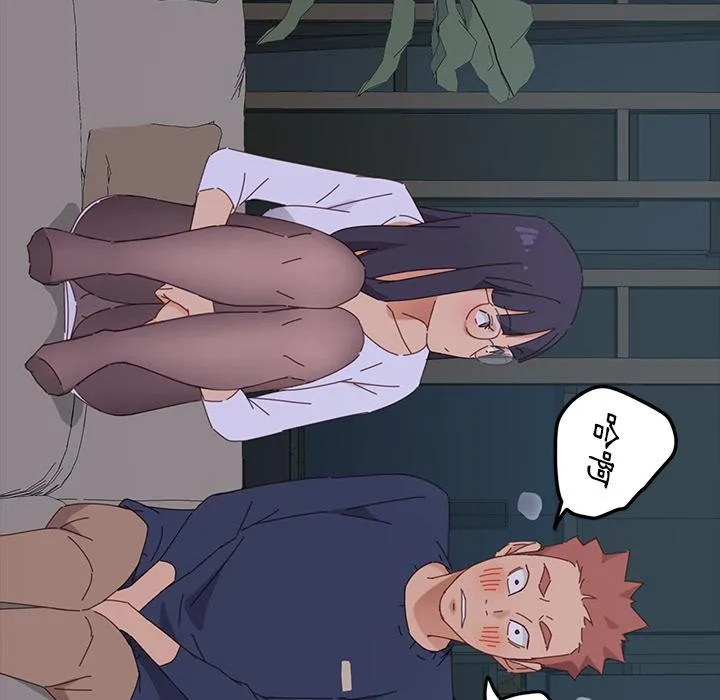 危机四伏的家庭生活 - 第1话 - page 210