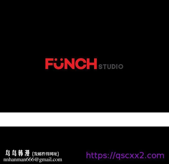 危机四伏的家庭生活 - 第1话 - page 273