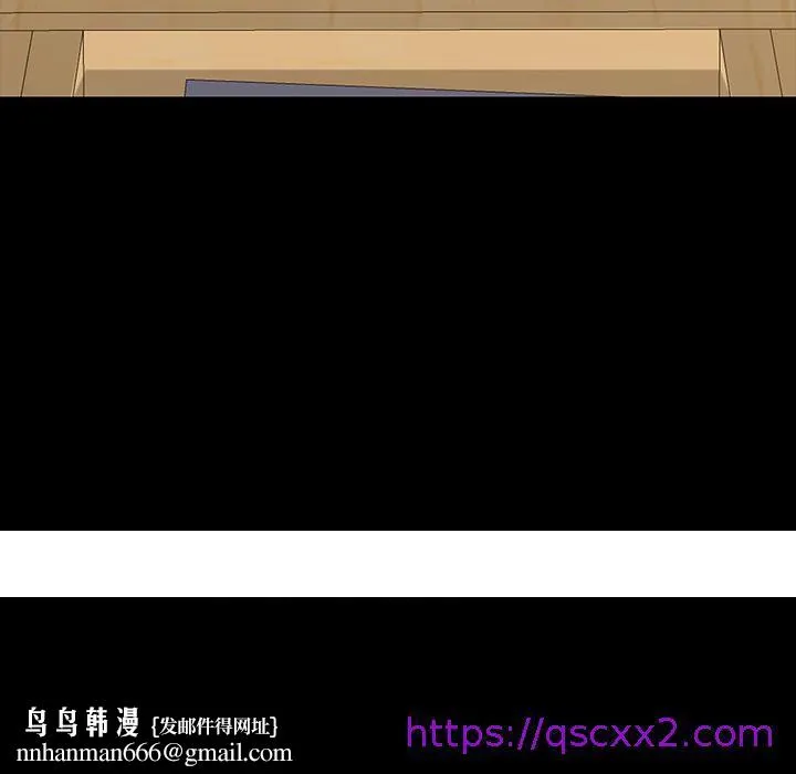 危机四伏的家庭生活 - 第2话 - page 201