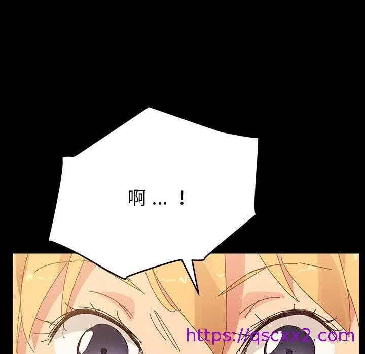 危机四伏的家庭生活 - 第7话 - page 49