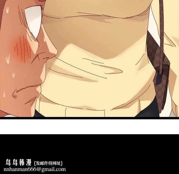 危机四伏的家庭生活 - 第7话 - page 199