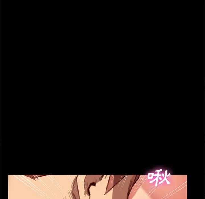 危机四伏的家庭生活 - 第30话 - page 46