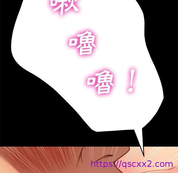 危机四伏的家庭生活 - 第30话 - page 49