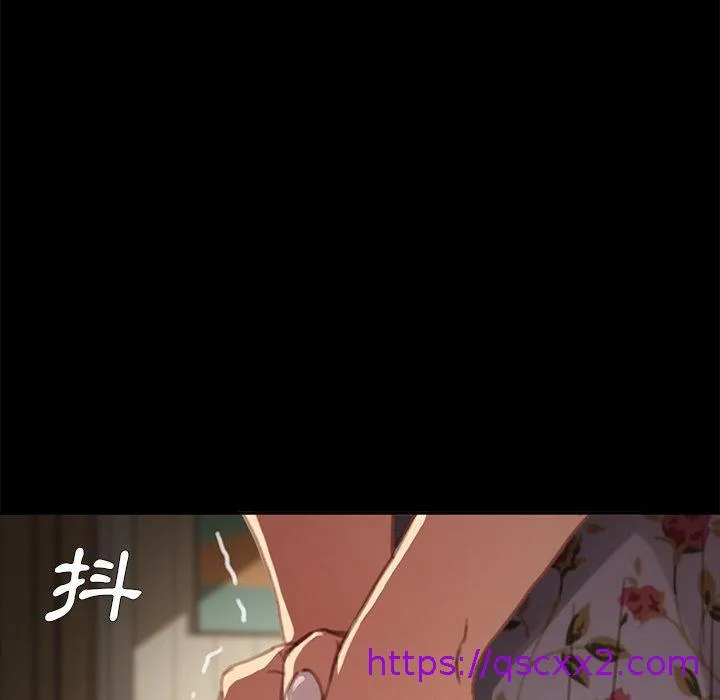 危机四伏的家庭生活 - 第30话 - page 153