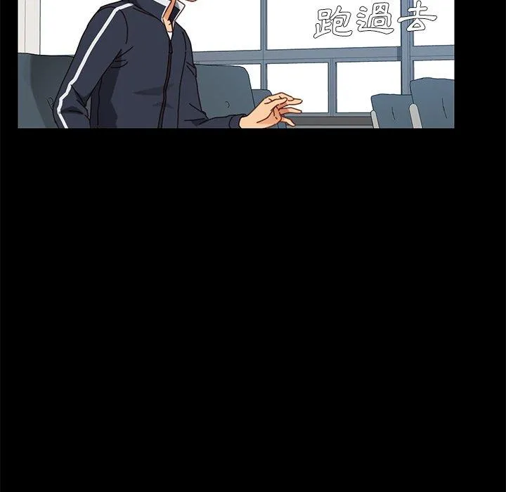 危机四伏的家庭生活 - 第20话 - page 56
