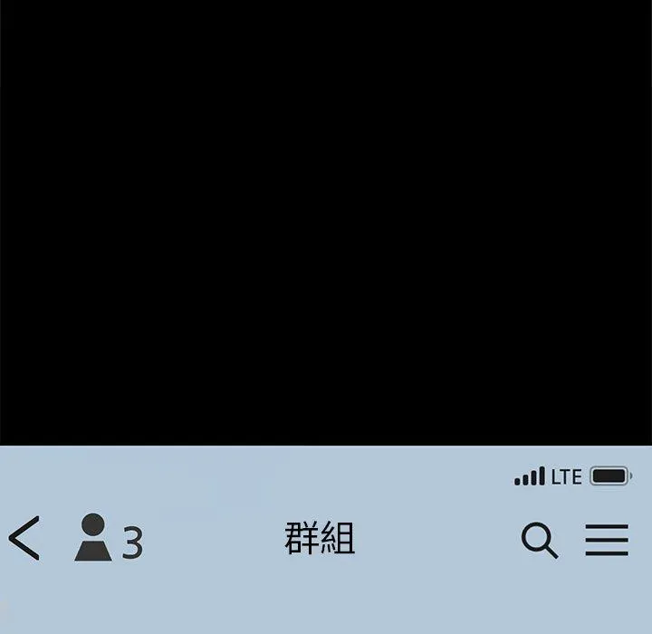 危机四伏的家庭生活 - 第20话 - page 135