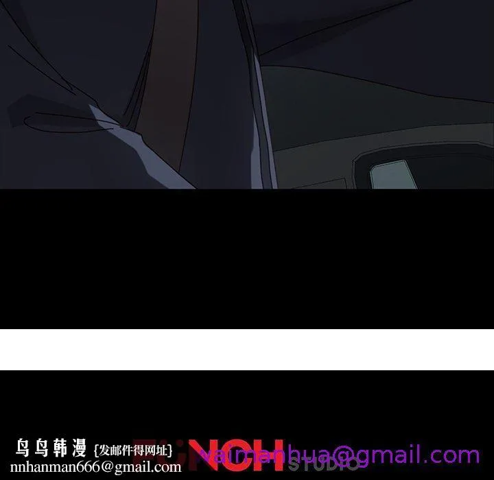 危机四伏的家庭生活 - 第20话 - page 181