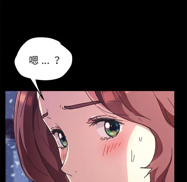危机四伏的家庭生活 - 第56话 - page 62