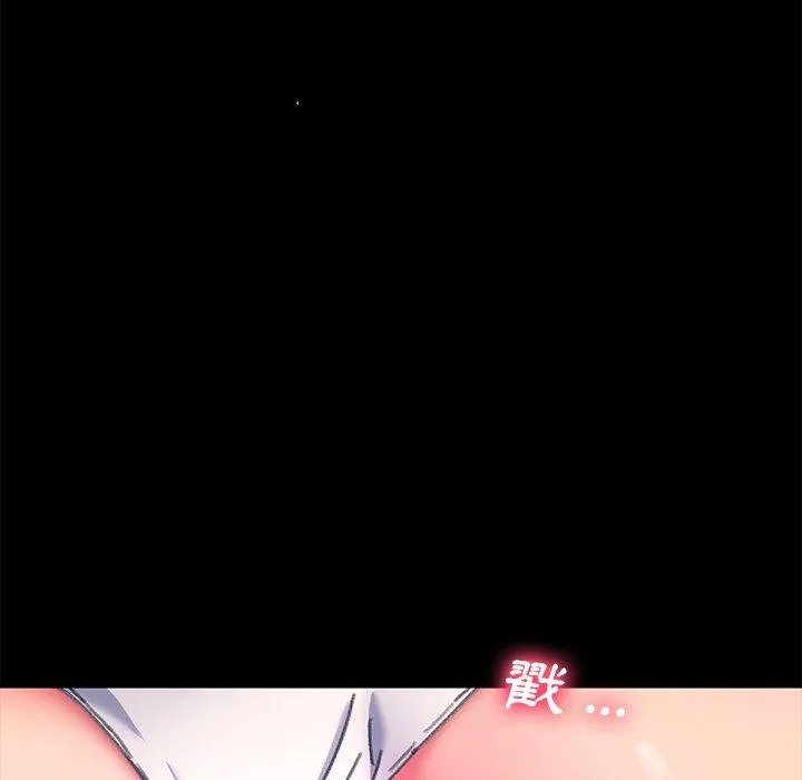危机四伏的家庭生活 - 第56话 - page 115