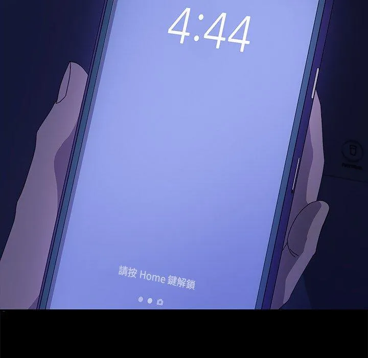 危机四伏的家庭生活 - 第69话 - page 26