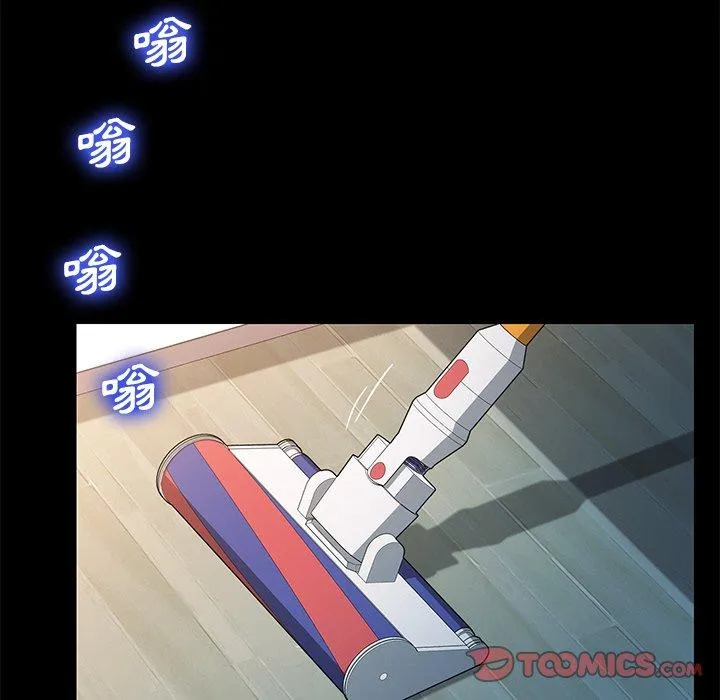 危机四伏的家庭生活 - 第69话 - page 78