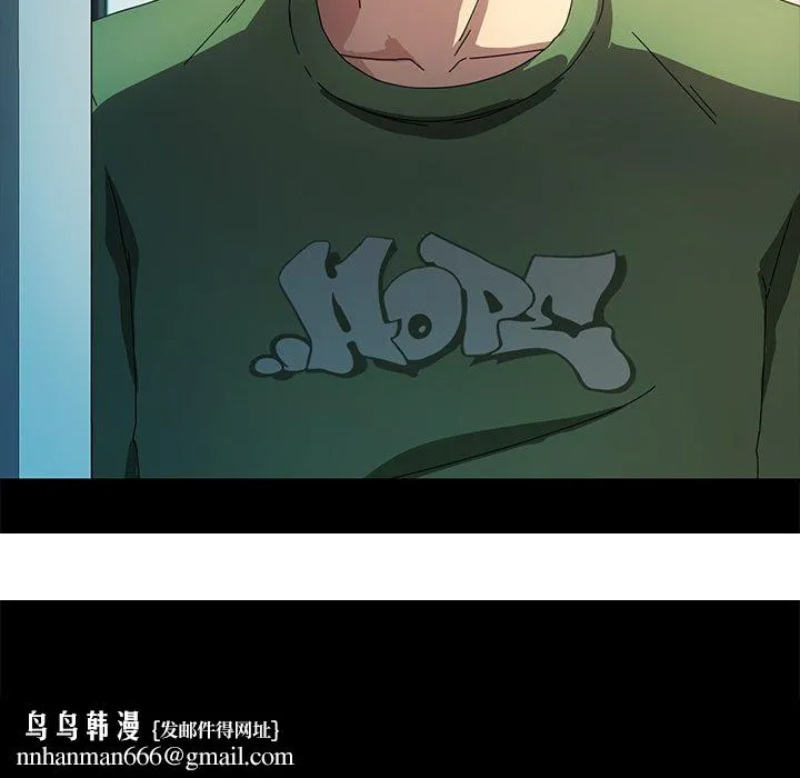 危机四伏的家庭生活 - 第69话 - page 148