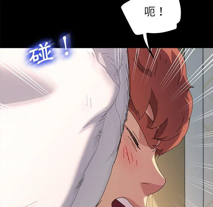 危机四伏的家庭生活 - 第60话 - page 128
