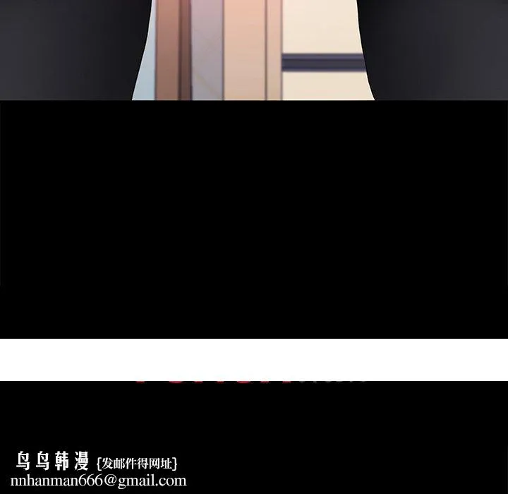 危机四伏的家庭生活 - 第60话 - page 162