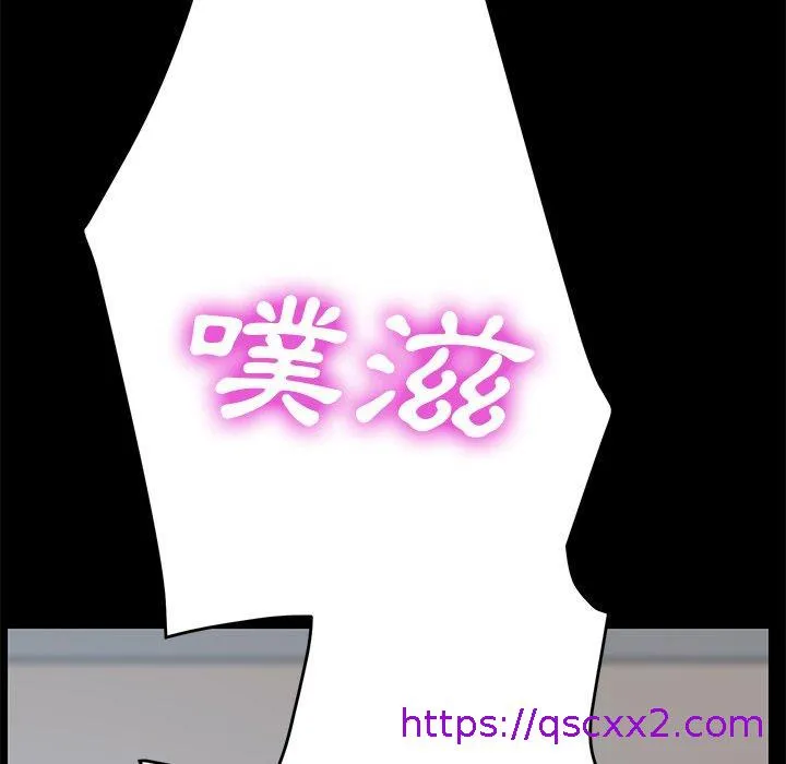 危机四伏的家庭生活 - 第10话 - page 185