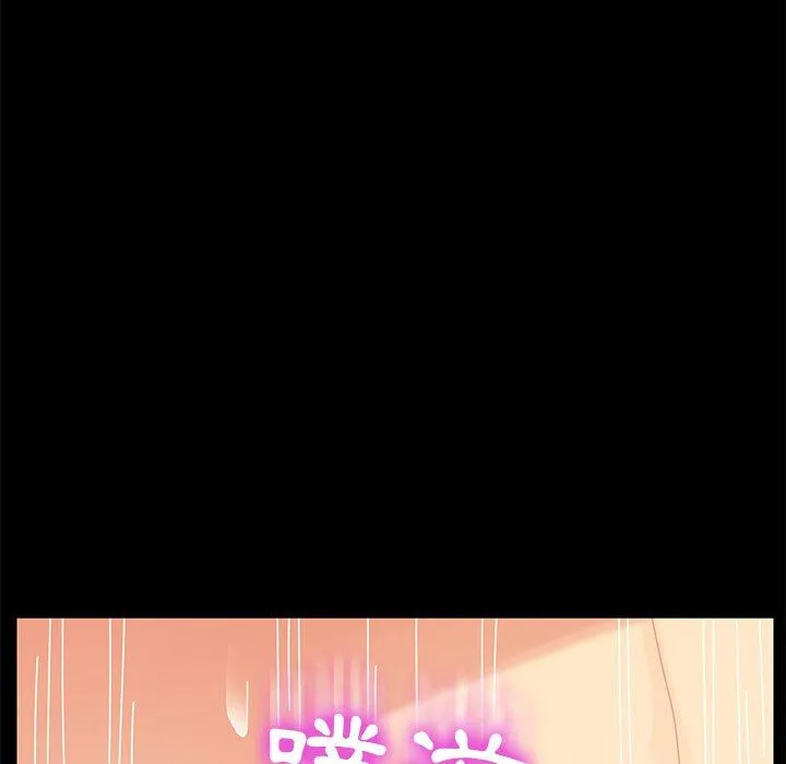 危机四伏的家庭生活 - 第10话 - page 190
