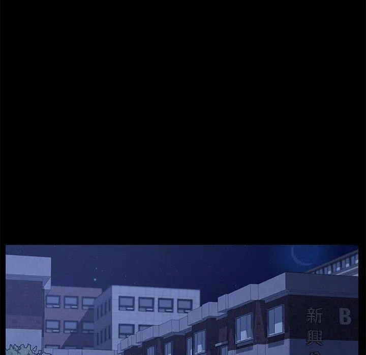 危机四伏的家庭生活 - 第65话 - page 23