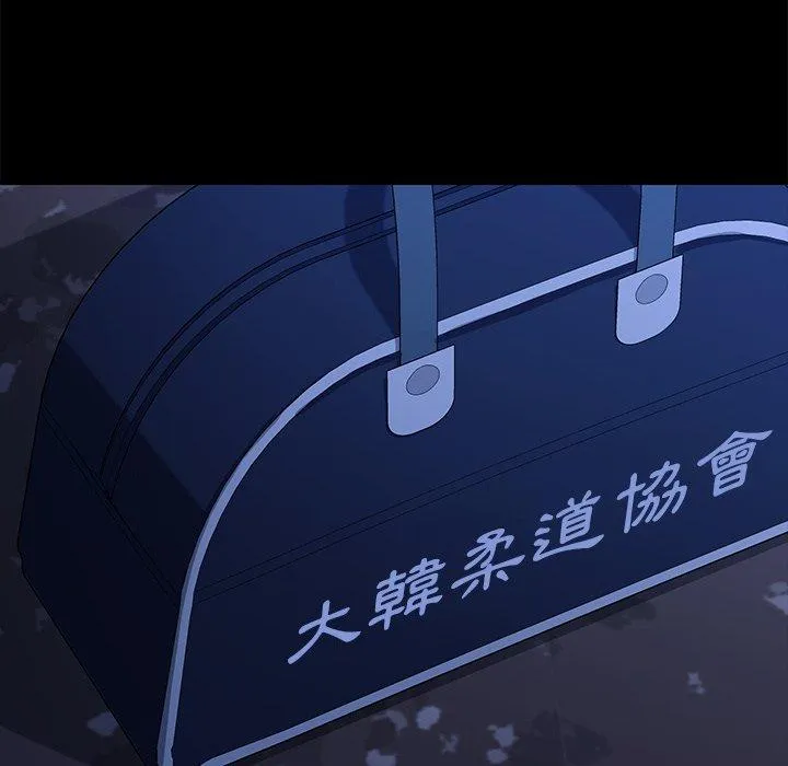 危机四伏的家庭生活 - 第65话 - page 38