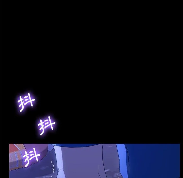 危机四伏的家庭生活 - 第65话 - page 42