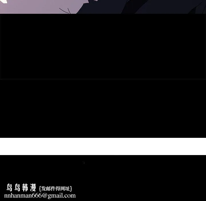 危机四伏的家庭生活 - 第65话 - page 144