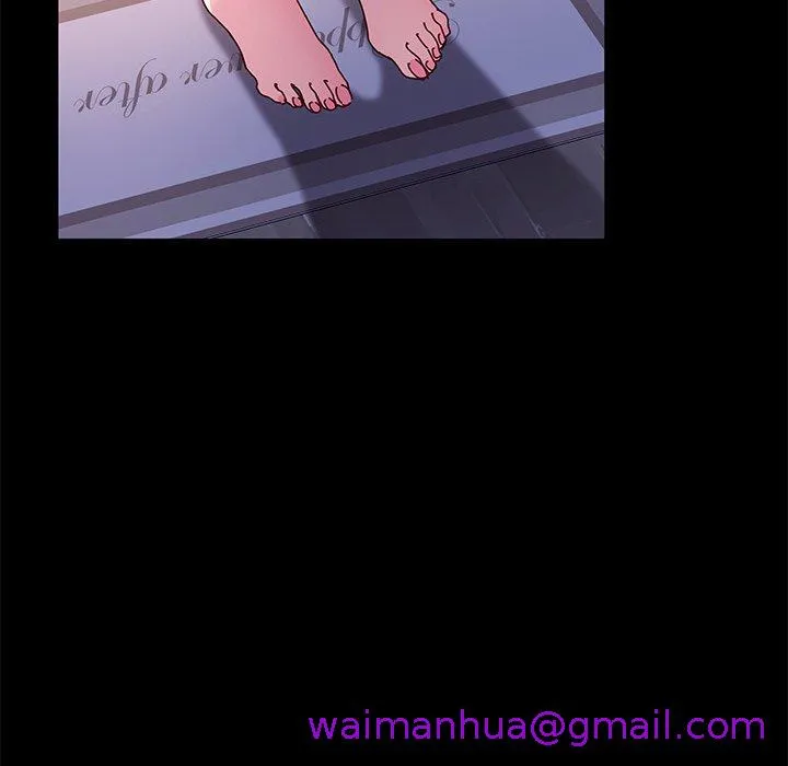 危机四伏的家庭生活 - 第48话 - page 13
