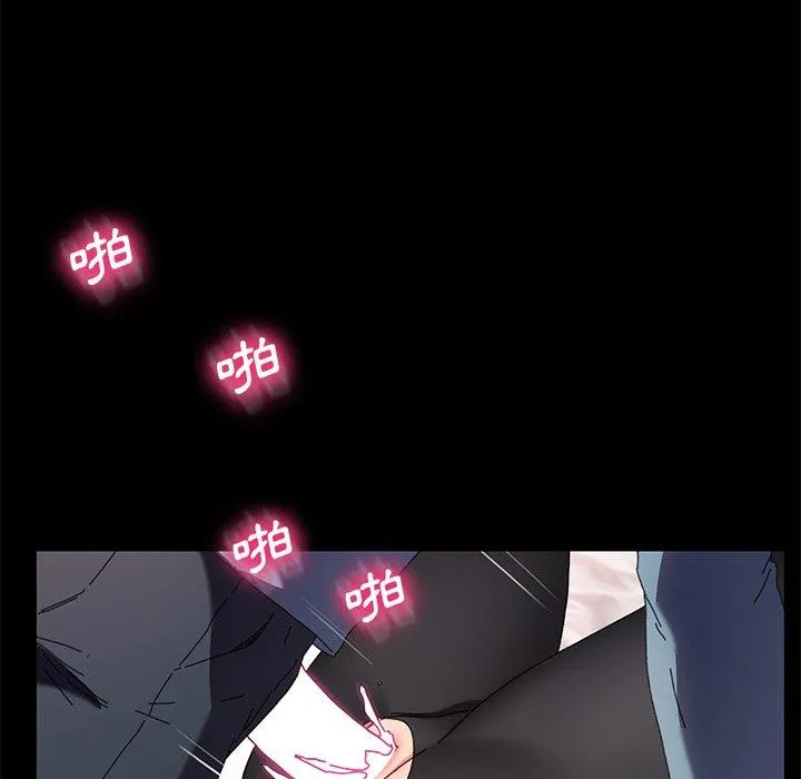 危机四伏的家庭生活 - 第61话 - page 82