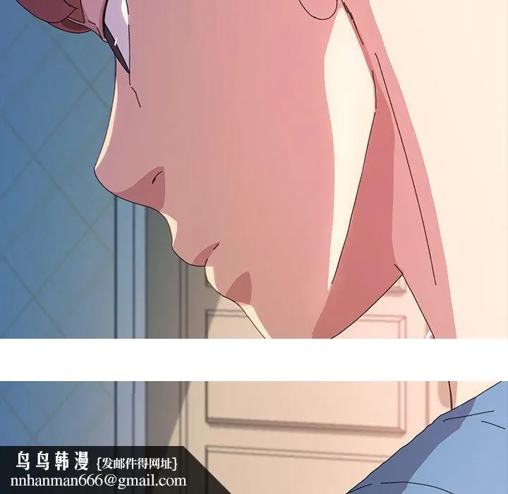 危机四伏的家庭生活 - 第61话 - page 130