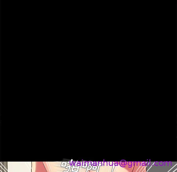 危机四伏的家庭生活 - 第47话 - page 61