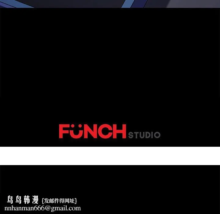 危机四伏的家庭生活 - 第47话 - page 162