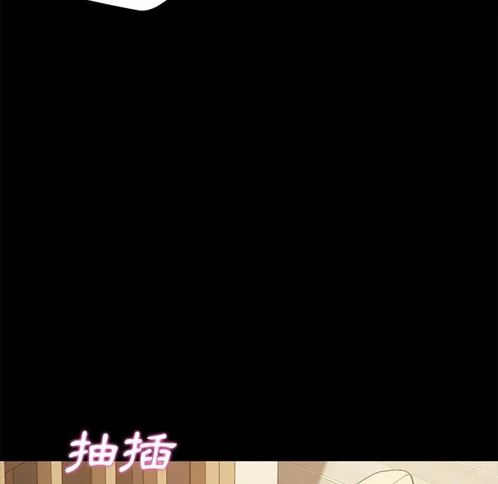 危机四伏的家庭生活 - 第36话 - page 48