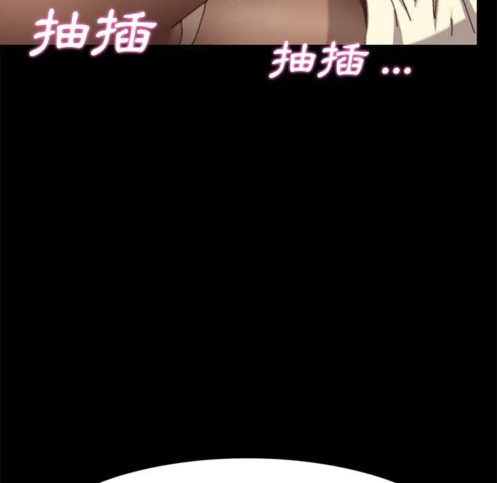 危机四伏的家庭生活 - 第36话 - page 60