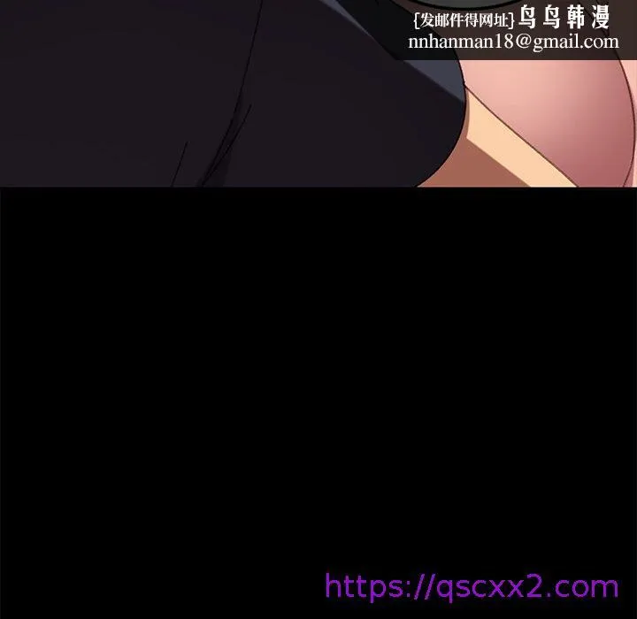 危机四伏的家庭生活 - 第36话 - page 89