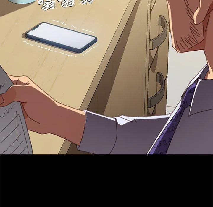 危机四伏的家庭生活 - 第36话 - page 140