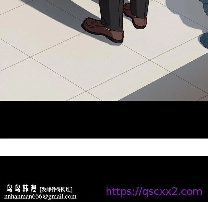 危机四伏的家庭生活 - 第36话 - page 177