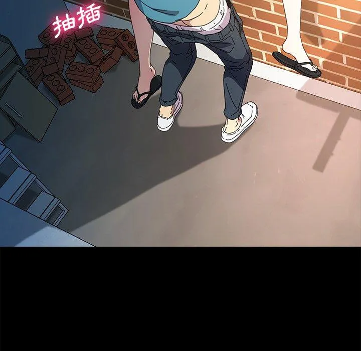 危机四伏的家庭生活 - 第70话 - page 122