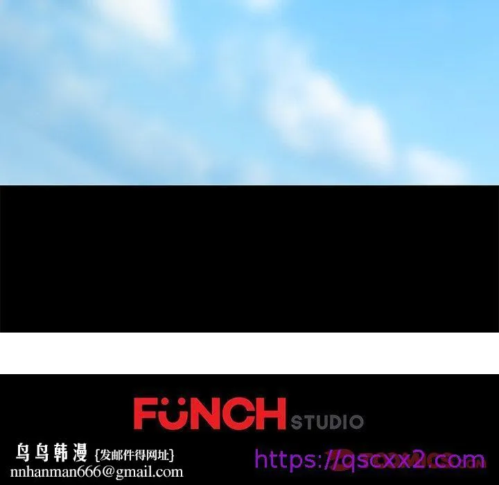 危机四伏的家庭生活 - 第70话 - page 153
