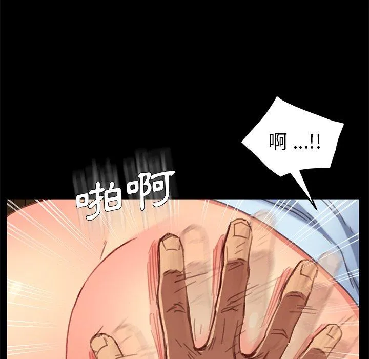 危机四伏的家庭生活 - 第28话 - page 114