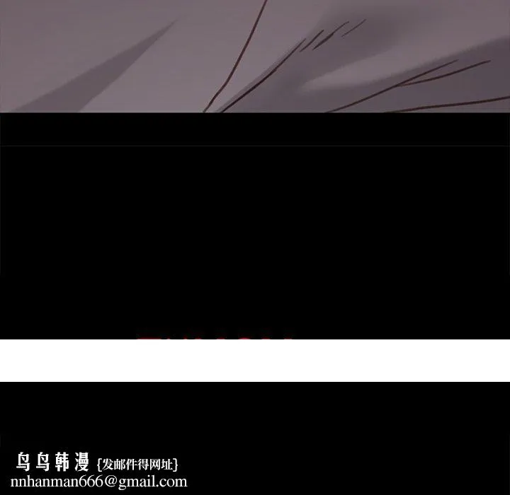 危机四伏的家庭生活 - 第28话 - page 178