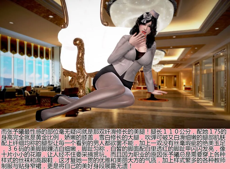 [3D]催眠妈妈 - 第01话 - page 7