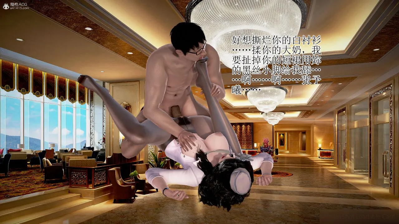 [3D]催眠妈妈 - 第01话 - page 28