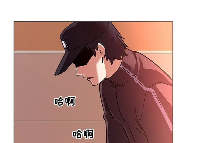 我的老婆是模特 - 第5话 - page 3