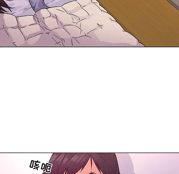 我的老婆是模特 - 第5话 - page 12