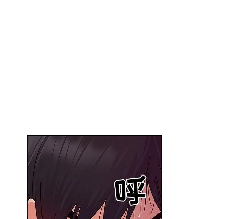 我的老婆是模特 - 第5话 - page 27