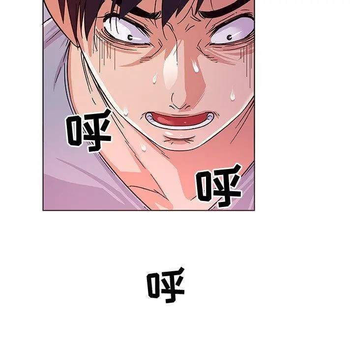 我的老婆是模特 - 第5话 - page 28