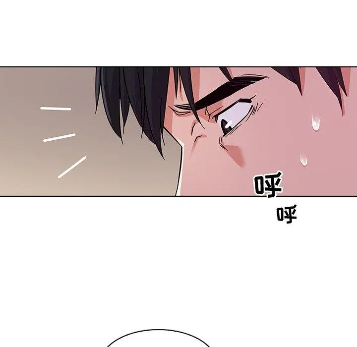 我的老婆是模特 - 第5话 - page 29