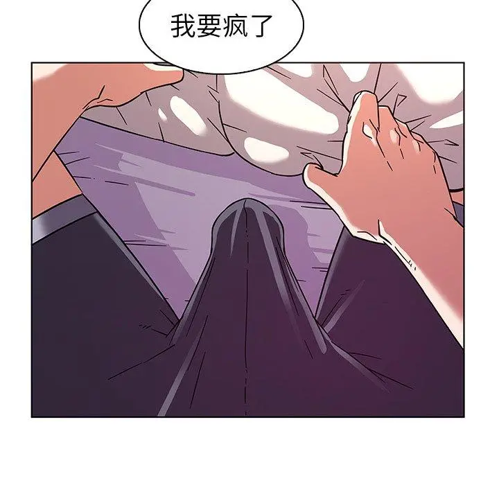 我的老婆是模特 - 第5话 - page 30