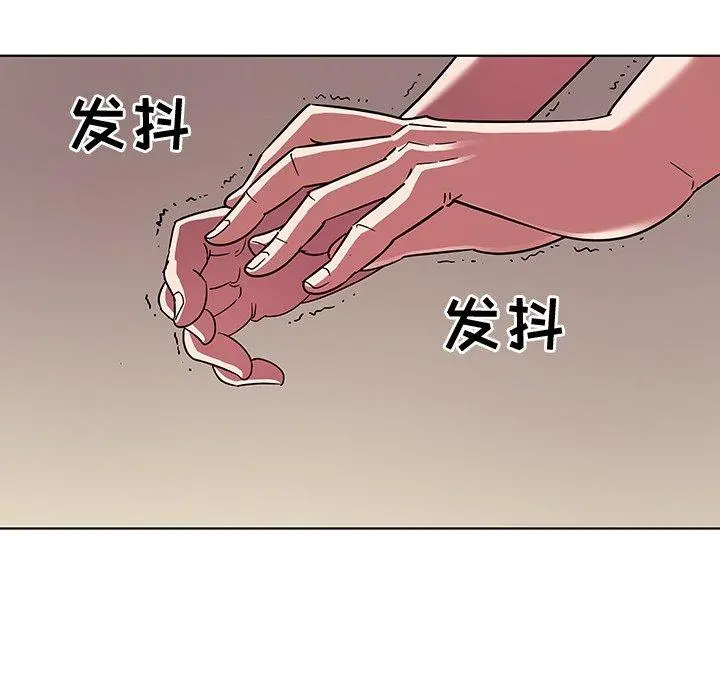我的老婆是模特 - 第5话 - page 36