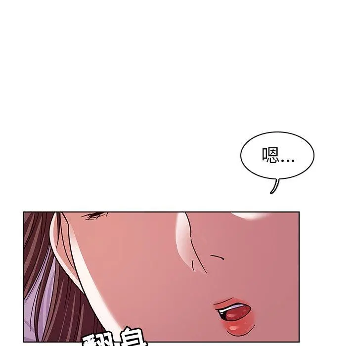 我的老婆是模特 - 第5话 - page 40